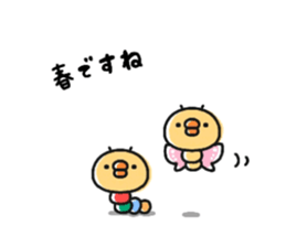 Sticker of a small chick5 sticker #10747777