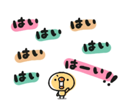 Sticker of a small chick5 sticker #10747778