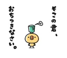 Sticker of a small chick5 sticker #10747779