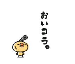 Sticker of a small chick5 sticker #10747780