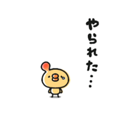 Sticker of a small chick5 sticker #10747783