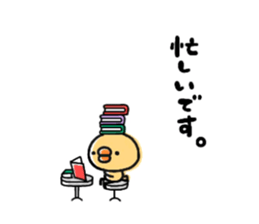 Sticker of a small chick5 sticker #10747785