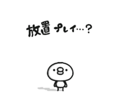 Sticker of a small chick5 sticker #10747786