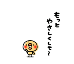 Sticker of a small chick5 sticker #10747787