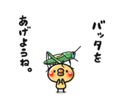 Sticker of a small chick5 sticker #10747788