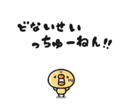 Sticker of a small chick5 sticker #10747789