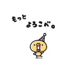 Sticker of a small chick5 sticker #10747790