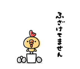 Sticker of a small chick5 sticker #10747791