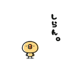 Sticker of a small chick5 sticker #10747793