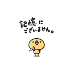 Sticker of a small chick5 sticker #10747794