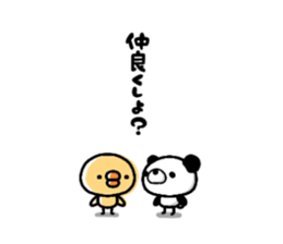 Sticker of a small chick5 sticker #10747796