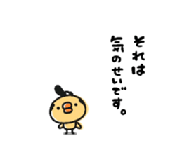 Sticker of a small chick5 sticker #10747798