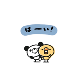 Sticker of a small chick5 sticker #10747799