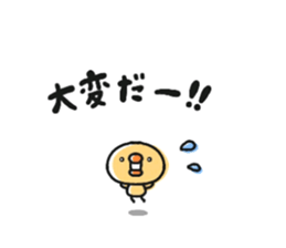 Sticker of a small chick5 sticker #10747800