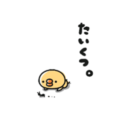 Sticker of a small chick5 sticker #10747801