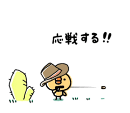 Sticker of a small chick5 sticker #10747802