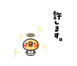 Sticker of a small chick5 sticker #10747806