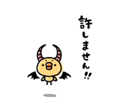 Sticker of a small chick5 sticker #10747807