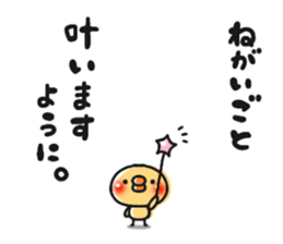 Sticker of a small chick5 sticker #10747808