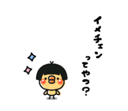 Sticker of a small chick5 sticker #10747810