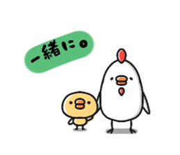 Sticker of a small chick5 sticker #10747813