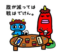 Akaoni and Aooni sticker #10747832