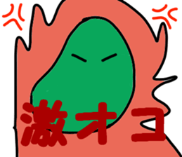 soramame-kun sticker #10747872