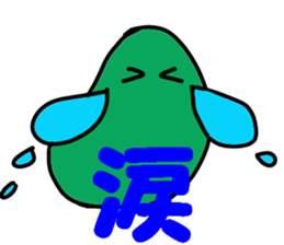 soramame-kun sticker #10747873