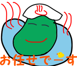 soramame-kun sticker #10747882