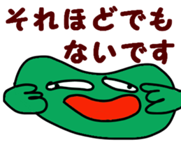 soramame-kun sticker #10747883