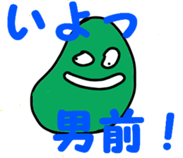 soramame-kun sticker #10747885