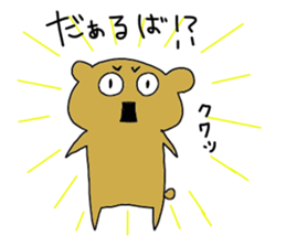 okinawas sticker #10747898