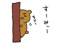 okinawas sticker #10747900