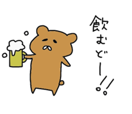 okinawas sticker #10747906