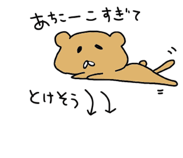 okinawas sticker #10747909