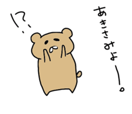 okinawas sticker #10747910