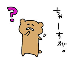 okinawas sticker #10747912