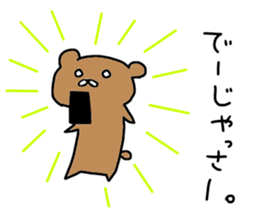 okinawas sticker #10747913