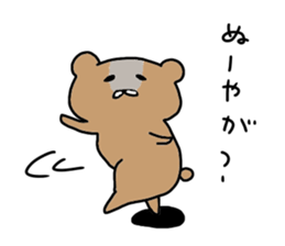 okinawas sticker #10747914