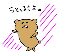 okinawas sticker #10747919