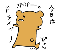 okinawas sticker #10747927