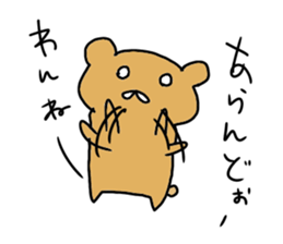 okinawas sticker #10747928