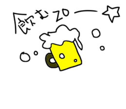 okinawas sticker #10747931