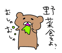 okinawas sticker #10747933