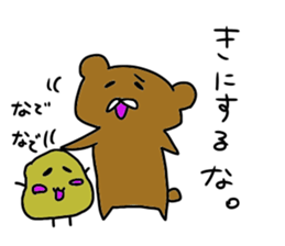 okinawas sticker #10747935