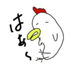 niwasuke & piyoko sticker #10748018