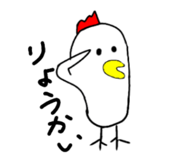 niwasuke & piyoko sticker #10748025