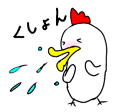 niwasuke & piyoko sticker #10748037