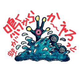 KeroKero Horror box. sticker #10748215