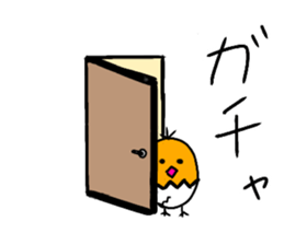 Summer of PIYOTA. sticker #10748221